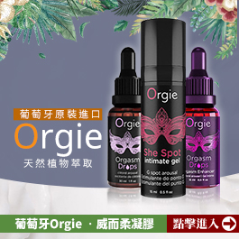威而柔高潮凝膠
