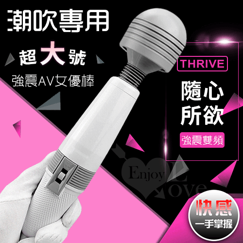 商品頁側邊欄廣告5