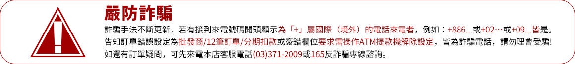 加入好友