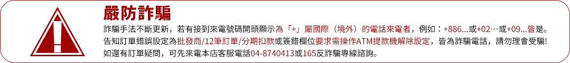 加入好友
