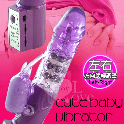 20200527【BAILE】CUTE BABY 長鼻象 ﹝鋼珠旋轉電動按摩棒﹞(紫)【特別提供保固6個月】