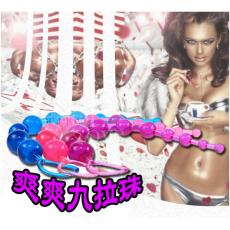 jazz 爽爽二用九拉珠