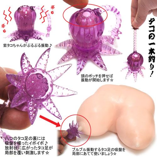 20191002女人快感震動器 ( 章魚造型 )【特別提供保固6個月】
