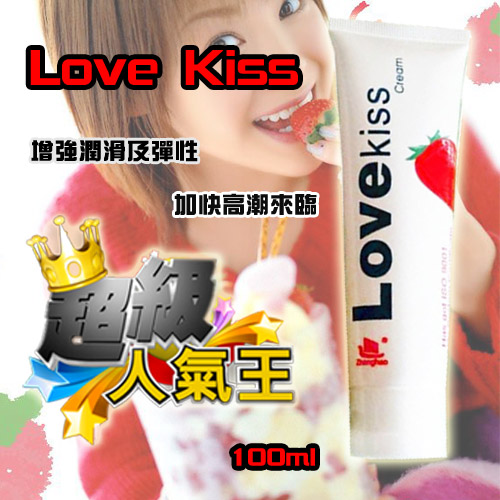 Love Kiss 草莓味潤滑液 100ml﹝可口交﹞【1000元滿額回饋禮】