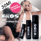 20150616德國Eros‧頂級長效型矽性防水潤滑液 30ml