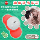 20150313德國Fun Factory‧YOOO 幽幽球小淘器-陰蒂振動充電式愛撫器﹝維他命橘﹞