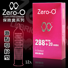 ZERO-O 零零‧激點環紋型保險套 12片裝