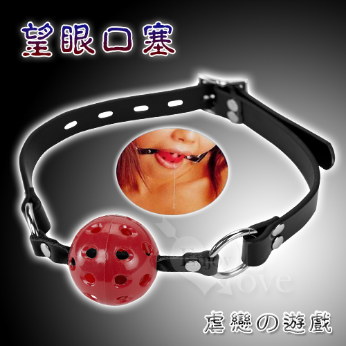 20200826望眼口塞 (帶鎖-紅)