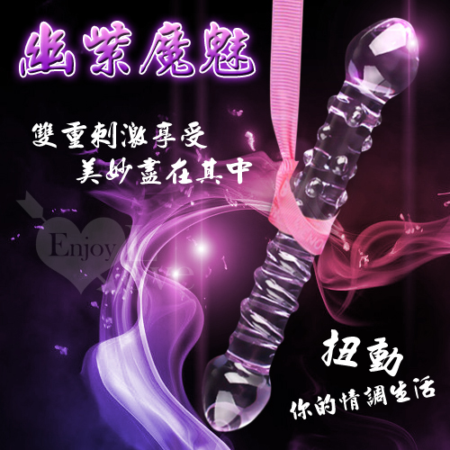 20200429幽紫魔魅‧螺紋顆粒雙端水晶玻璃棒﹝淡紫﹞