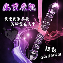 20200429幽紫魔魅‧螺紋顆粒雙端水晶玻璃棒﹝淡紫﹞
