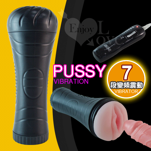 20190802【BAILE】PUSSY VIBRATION 美陰型手電筒 (首創七段振動模式+四段構造刺激)** 特價 **