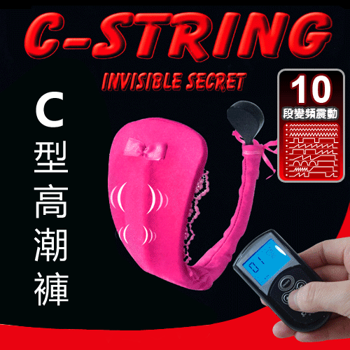 20200302【BAILE】C-STRING 10段變頻無線遙控液晶顯示C型高潮褲【特別提供保固6個月】