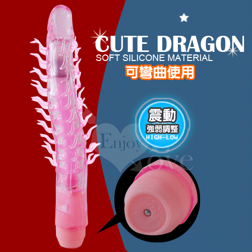 20201125【BAILE】CUTE DRAGON 變形淫龍【特別提供保固6個月】