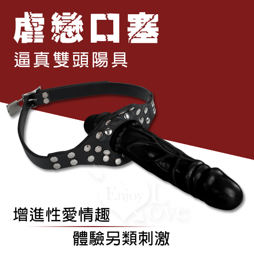 20191002雙頭陽具口塞﹝帶鎖-黑色﹞