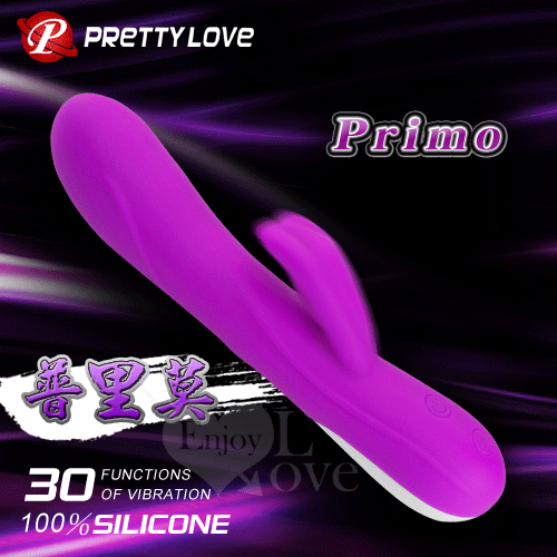 PRETTY LOVE Primo‧普里莫-甜蜜雙G點30段變頻靜音按摩棒 *特價*【特別提供保固6個月】
