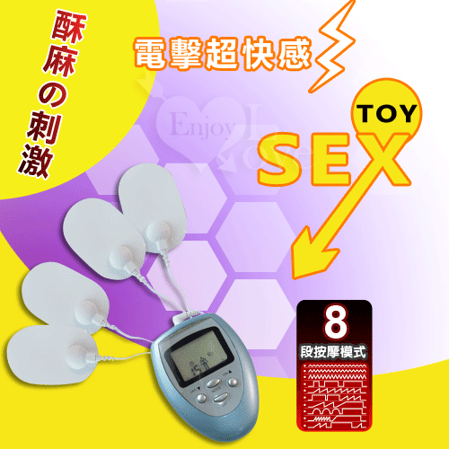 Electro Sex Kit 電擊超快感【特別提供保固6個月】