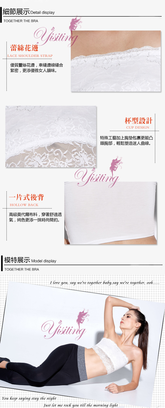 《Yisiting》性感蕾絲緹花荷葉邊內搭小可愛背心﹝白﹞-商品詳細圖-2