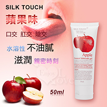 SILK TOUCH‧Apple 蘋果味口交、肛交、陰交潤滑液 50ml