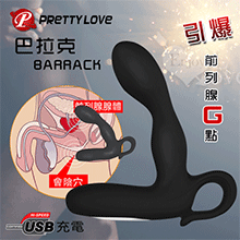 PRETTY LOVE 派蒂菈‧BARRACK 巴拉克 30頻USB充電式快感前列腺G點魔杖【特別提供保固6個月】