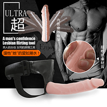 【BAILE】ULTRA 超 - 大尺寸仿真膚質實心穿戴陽具﹝可彎曲定型﹞