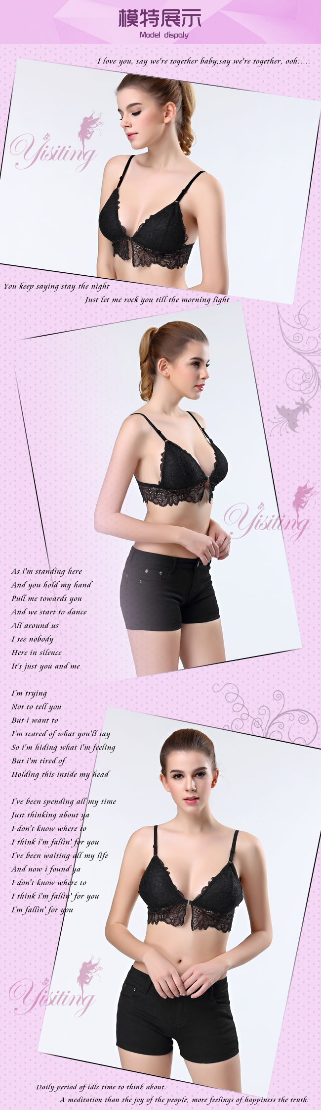 《Yisiting》動情!新潮深V前扣蕾絲美背花邊內衣﹝黑﹞-商品詳細圖-1