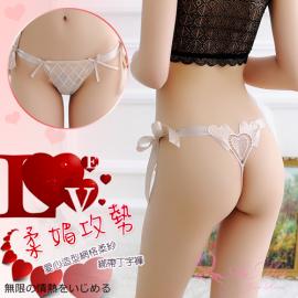 柔媚攻勢!愛心造型網格柔紗綁帶丁字褲﹝膚﹞