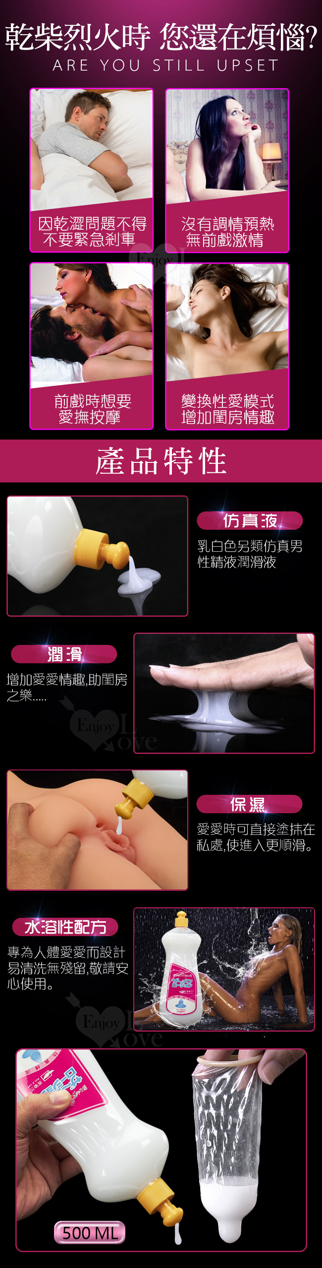 Xuanzlan‧ザ~メン 濃厚擬似男性精液（另類潤滑液 500 ml）大瓶裝