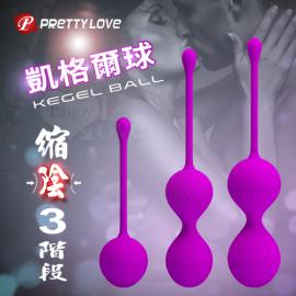 PRETTY LOVE 派蒂菈‧Kegel Ball 凱格爾球 縮陰運動3階段套裝組