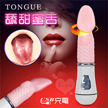 TONGUE 舔甜蜜舌‧12頻G點搖滾震動USB充電棒﹝內外陰通用﹞【特別提供保固6個月】