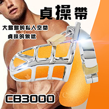 20200826不鏽鋼金屬 - 老二貞操鳥籠裝置