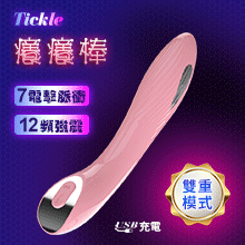 Tickle 癢癢棒﹝智能7頻電擊脈衝+12頻強震刺激+USB充電﹞雙模式【特別提供保固6個月】