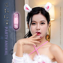 Party animal 派對動物 ‧ 髮箍系列 - 可愛萌兔耳...