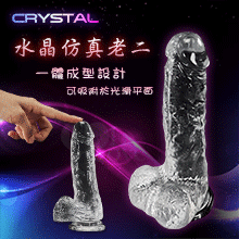 Crystal 水晶透亮仿真吸盤老二按摩棒﹝小 - 透晶色﹞