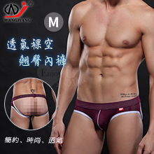 【網將WJ】透氣網孔U凸後裸空翹臀內褲﹝深紫 M﹞
