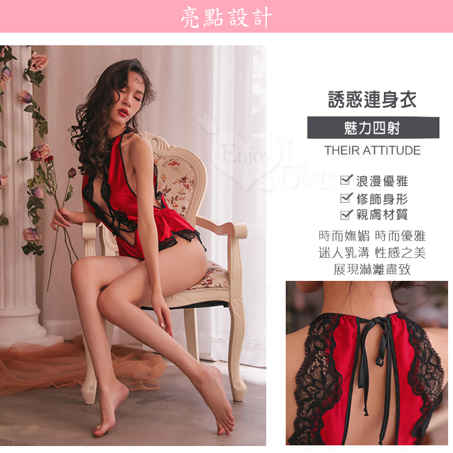 摩登女神!綁脖蕾絲拼接緞面削肩露背鏤空連身衣﹝紅﹞-商品詳細圖-2