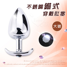 20250504 不銹鋼錨式穿戴肛塞 - 大號﹝炫彩壓克力水鑽﹞