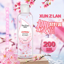 Xun Z Lan ‧ 櫻花精粹露 - 粉嫩花瓣水溶基質潤滑液 200ML