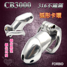 Forbid ‧ 316不鏽鋼CB3000弧形卡環男用貞操裝置 - 隱密暗鎖鎖定