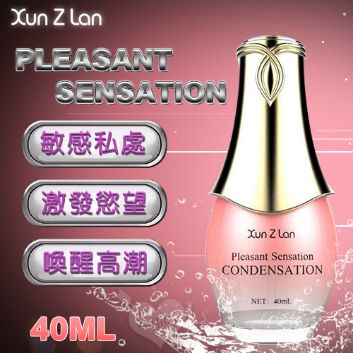 Xun Z Lan ‧ Pleasant Sensation 女性外用快感凝露 40ml【2000元滿額貴賓禮】