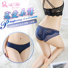 寵愛柔情！冰絲貼膚波浪紋提臀低腰三角褲﹝深藍﹞