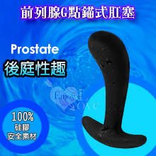 Prostate 後庭性趣 - 前列腺G點按摩錨式穿戴肛塞-硅膠絲滑材質