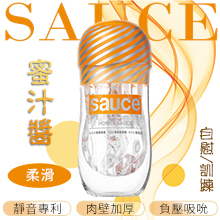 【品牌大使林采緹推薦】Sauce．蜜汁醬 超溫柔通道 自慰/訓練...