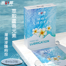 日本Drywell【涉い井】萃取蘆薈元素 潤滑液隨身包 6mlx3包