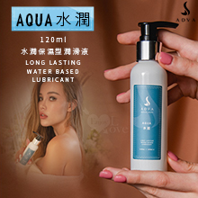 台灣製造 ADVA．AQUA 水潤保濕型潤滑液 120ml