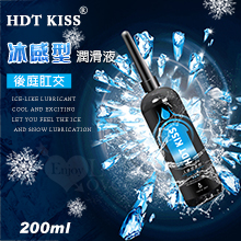 HDT KISS 冰感型 後庭肛交人體潤滑液 200ML 帶尖嘴...