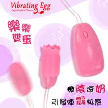 Vibrating Egg 樂樂雙蛋 ‧ 撩陰逗奶 強力12段變頻震動引發快感跳蛋組 - 2【特別提供保固6個月】