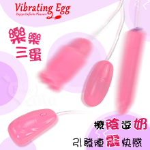 Vibrating Egg 樂樂三蛋 ‧ 撩陰逗奶 強力12段變頻震動引發快感跳蛋組 - 3【特別提供保固6個月】