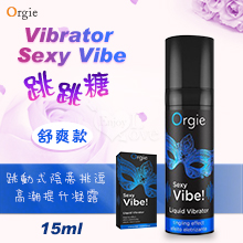 葡萄牙Orgie．Vibrator Sexy Vibe 跳跳糖 ...