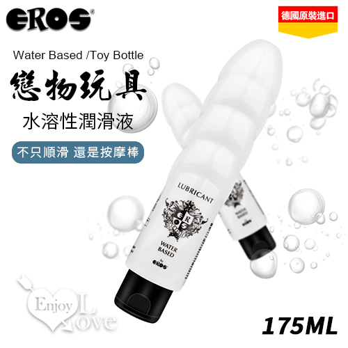 德國Eros ‧ Water (Toy Bottle) 戀物玩具水溶性潤滑液 175ml