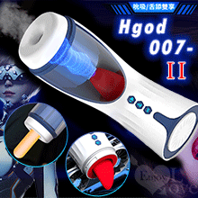 Hgod 007-II ‧ AI新智能自動舌舔+吞莖吮吸快感電動飛機杯﹝4頻收縮吸吮X7頻舌擺+3國語音耳機+USB充電﹞白